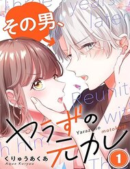 Sau 3 Năm, Tôi Quay Lại Với Người Yêu Cũ