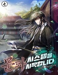 Bắt Đầu Với Hệ Thống Lập Tông