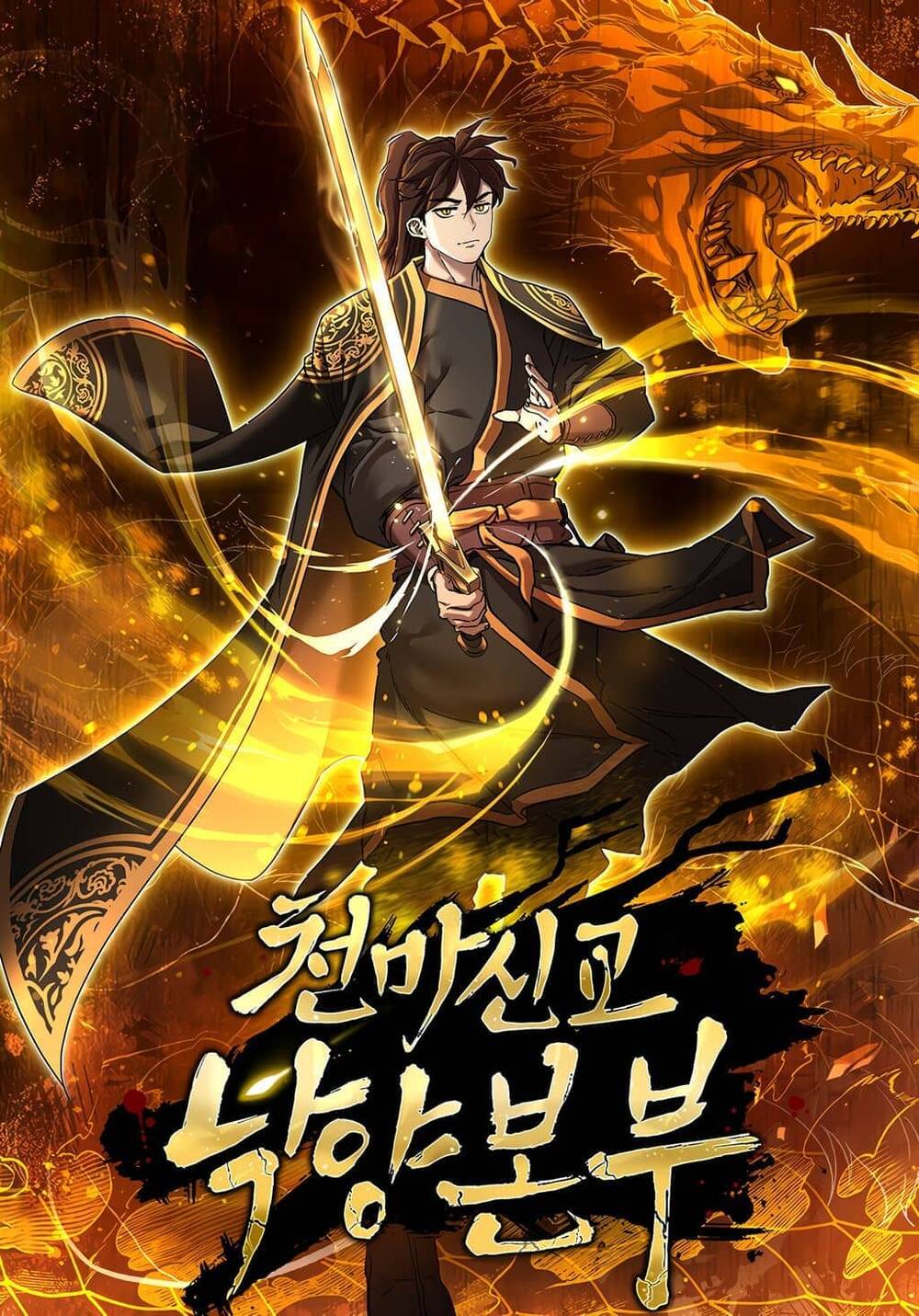 Thiên Ma Thần Giáo Phong Khởi Lạc Dương