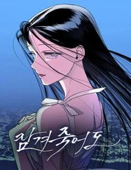 Mãi Mãi Không Thể Tự Do