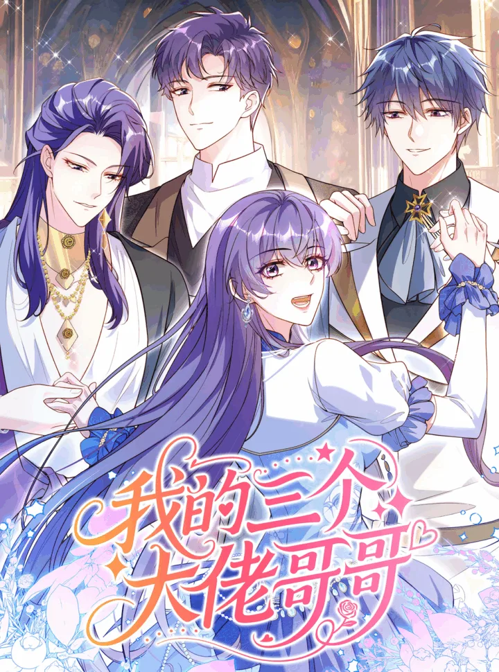 BA ÔNG ANH QUYỀN LỰC CỦA TÔI