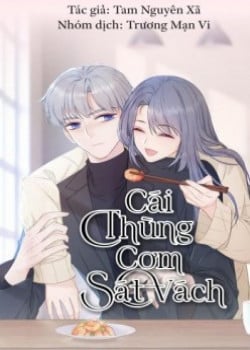 Cái Thùng Cơm Sát Vách