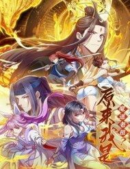 Hoá ra ta lại là lão tổ ma đạo