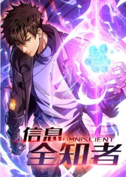 Tin Tức Của Toàn Tri Giả