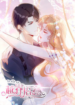 Khiêu Khích Xuyên Biên Giới