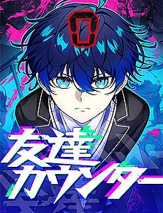 Bộ Đếm Bạn Bè