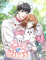 Chú Cún Con Đầy Nam Tính