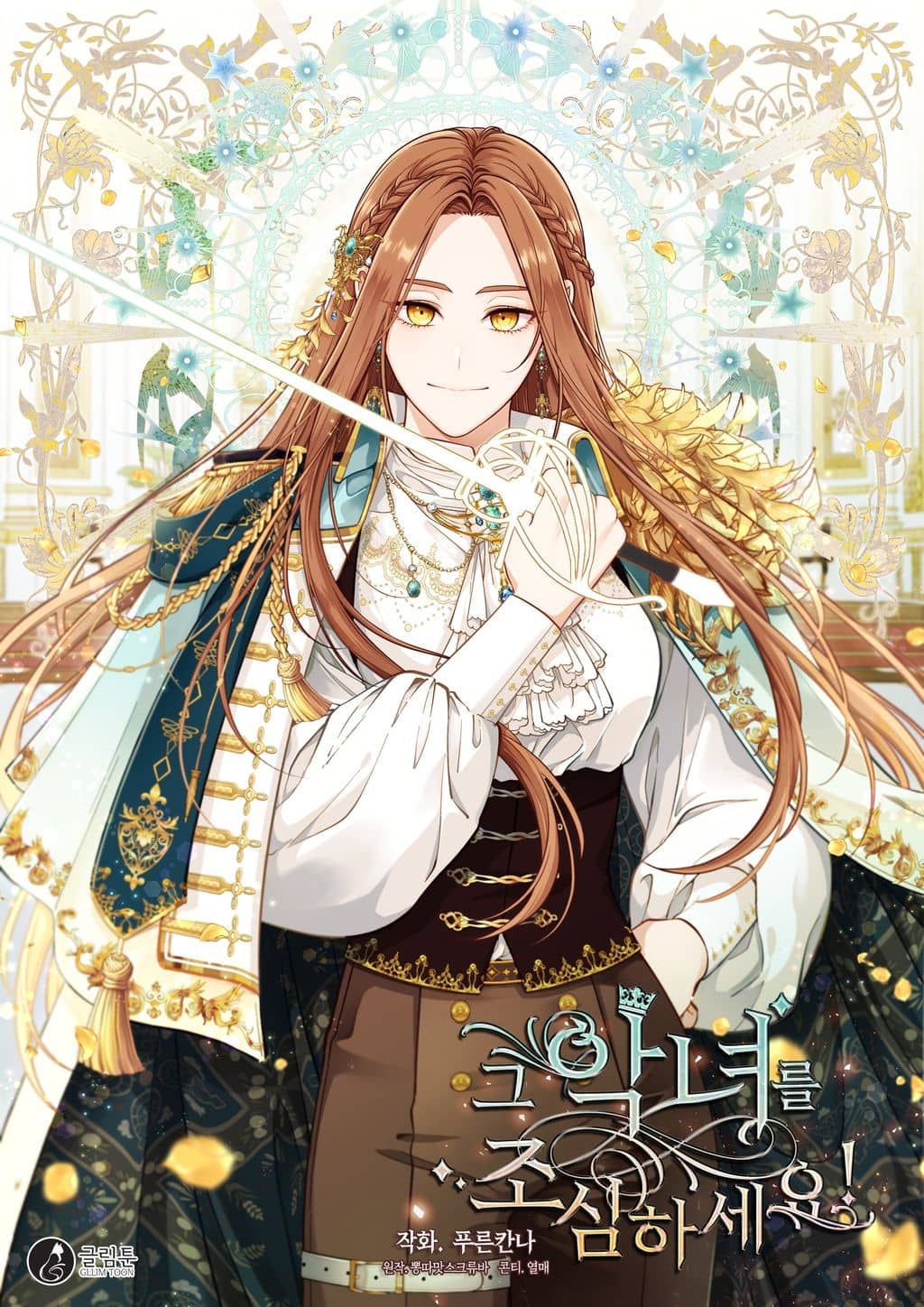 Hãy cẩn thận với kẻ phản diện!