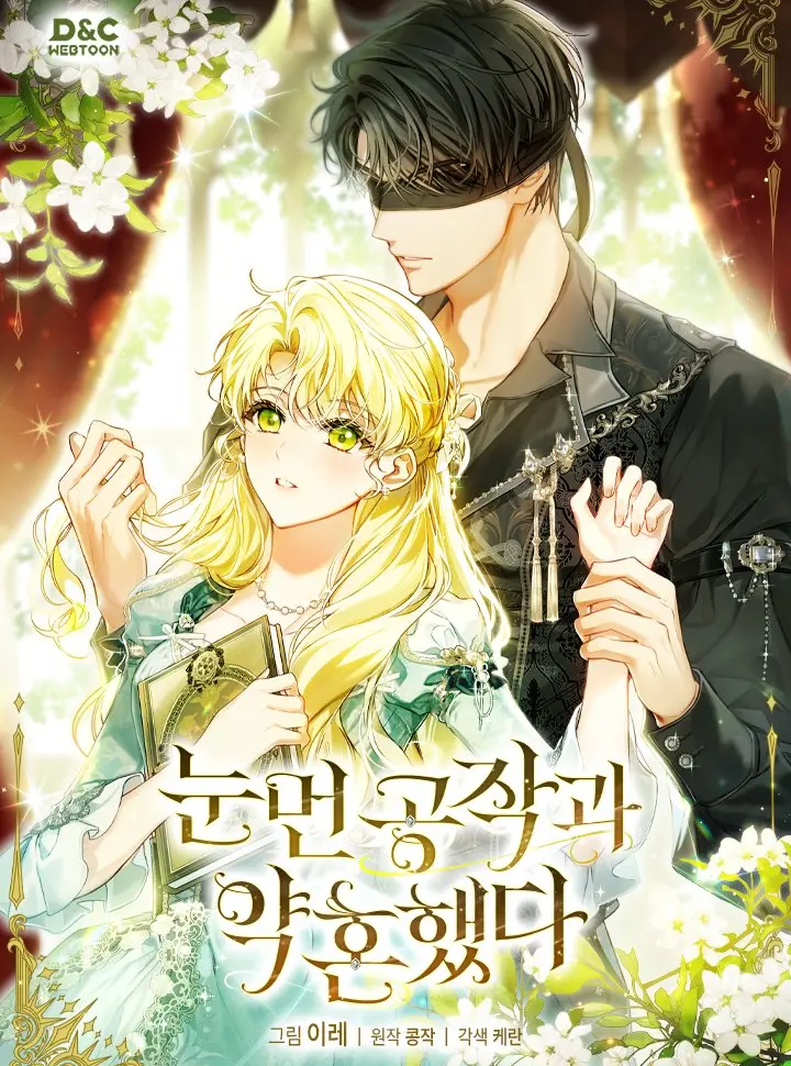 Tôi Đã Đính Hôn Với Vị Công Tước Mù