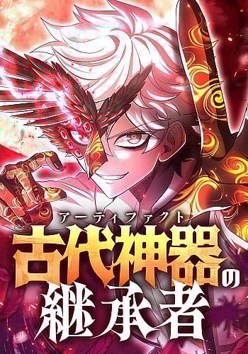 Kẻ Kế Thừa Thần Khí Viễn Cổ