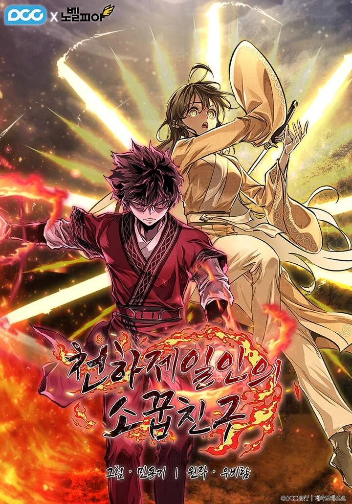 Vô Thượng Chi Ảnh