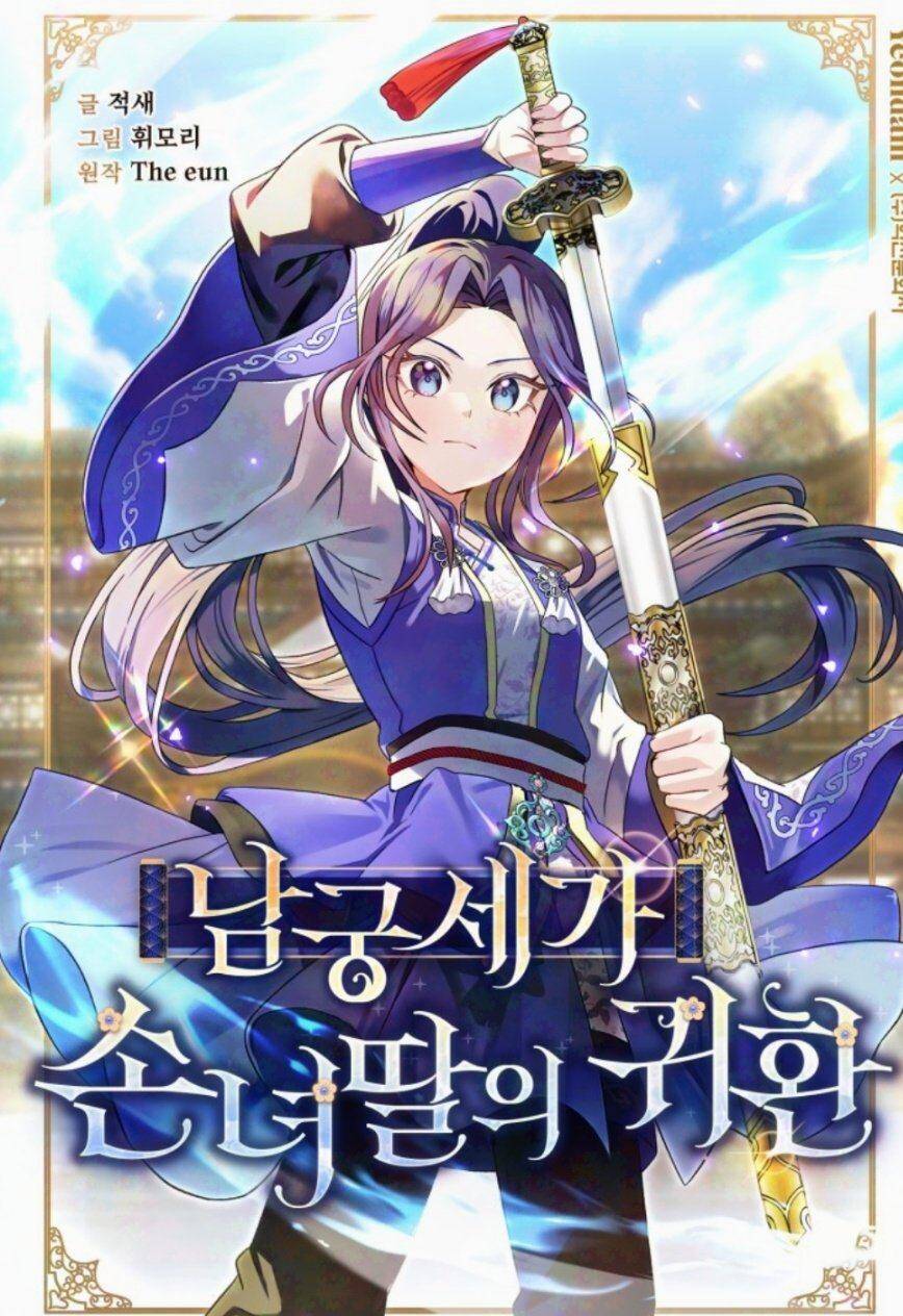 Sự Trở Lại Của Cháu Gái Gia Tộc Namgung