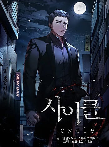 Vô Hạn Vòng Lặp