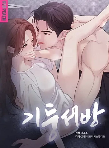 Người Chồng Ăn Bám