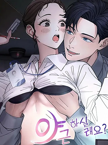 Muốn Tăng Ca Không?