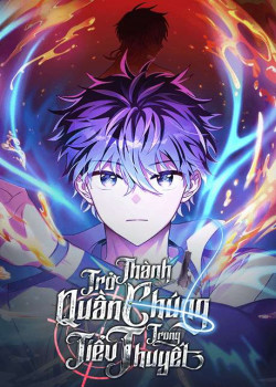 Trở Thành Quần Chúng Trong Tiểu Thuyết