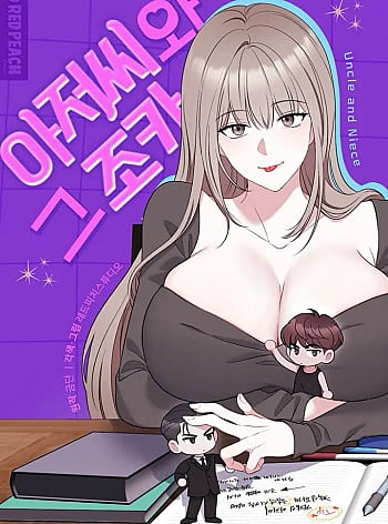 [18+] Chú Và Cháu Của Chú Ấy