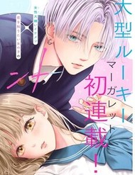 Sắc Son Đầu Đời