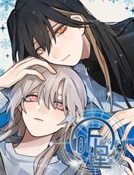 Lắng Nghe Những Vì Sao